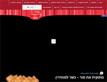 Tablet Screenshot of metukit-mor.com